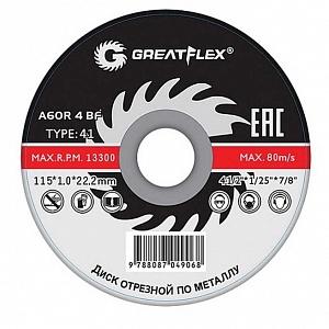 Купить Диск отрезной по металлу Greatflex T41-115 х 1,0 х 22.2 мм, класс Master