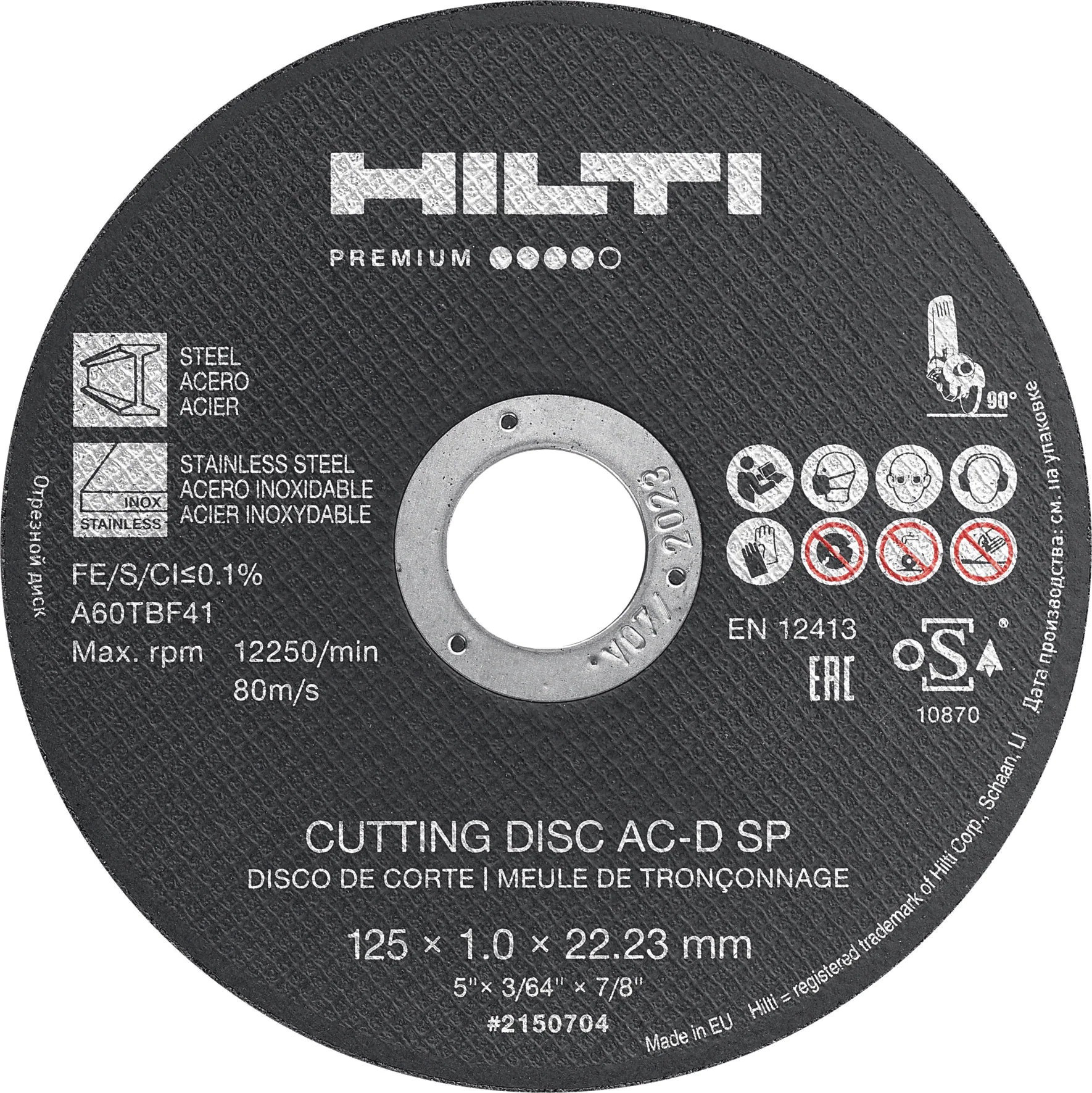 Диск отрезной Hilti Premium 2120005 AC-D 125x1,0 22 мм SP 25 шт