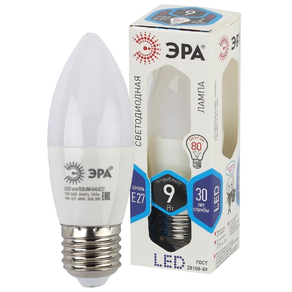 Купить Лампа светодиодная Эра Led B35-9W-840-E27 E27 7W 4000K