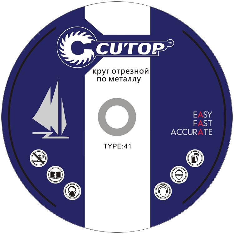 

Круг отрезной по металлу Cutop 23020 Т41-230х2,0х22,2