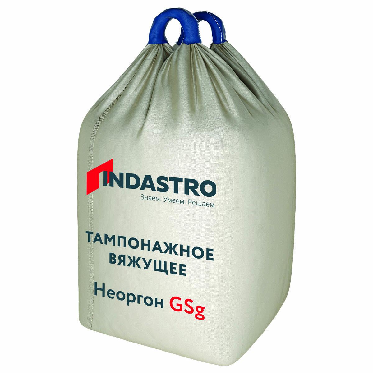 Купить Тампонажное вяжущее Indastro Неоргон GSg/TSI 1000 кг