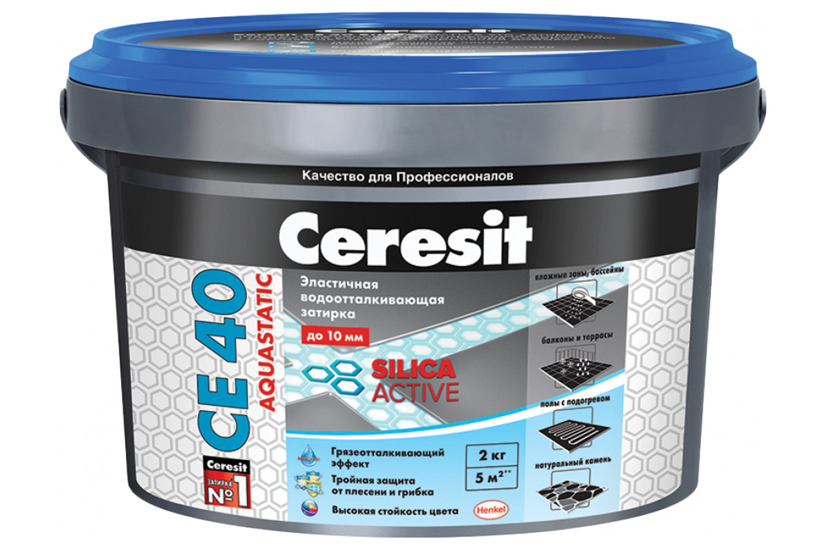 Купить Ceresit затирка №79 Aquastatic СЕ 40 крокус 2 кг