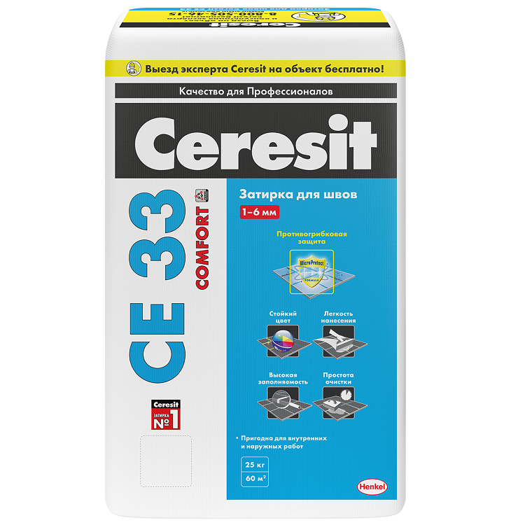Купить Затирка цементная для узких швов Ceresit CE 33 Super белая 2 кг
