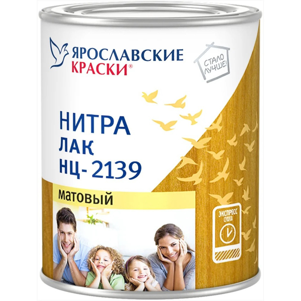 Купить Лак НЦ-2139  матовый  0,7 кг (14) "ярославль"