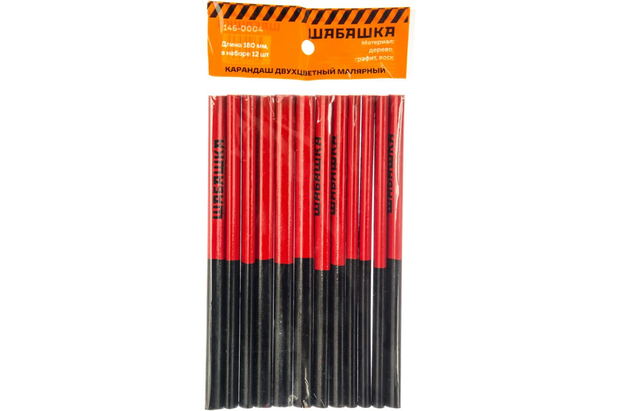 Купить ШАБАШКА карандаш малярный 180 мм двухцветн. красно-синий набор 12 шт 146-0004 206051