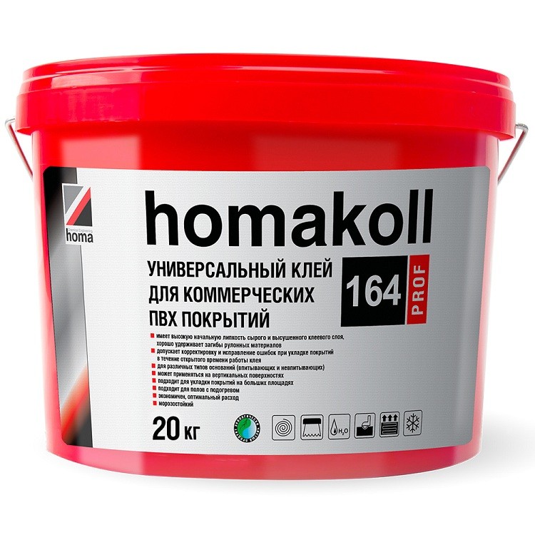 Купить Клей Homakoll 164 Prof для коммерческих ПВХ-покрытий 20 кг