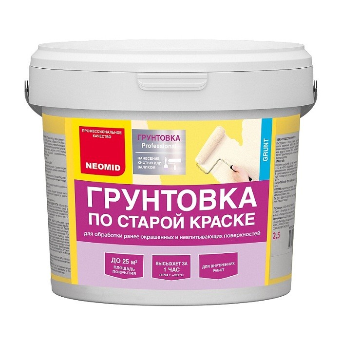 

Грунтовка Neomid по старой краске 2.5 кг