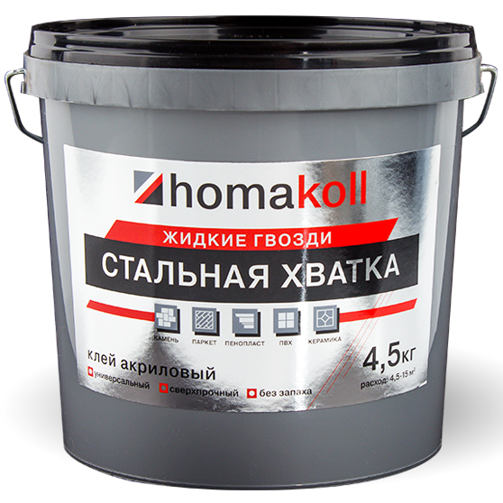 Клей акриловый Homakoll Стальная хватка 4.5 кг Купить Клей акриловый Homakoll Стальная хватка 4.5 кг