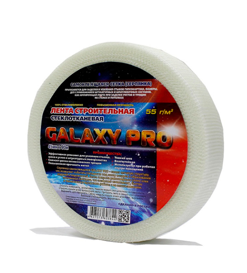 

Лента стеклотканевая самоклеящаяся GALAXY-PRO 45 ммх20 м