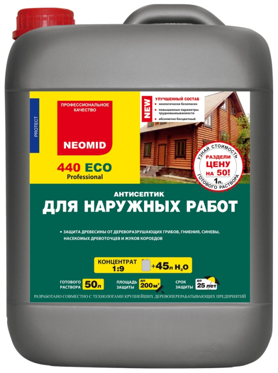 Купить Neomid 440 Eco, 5 л