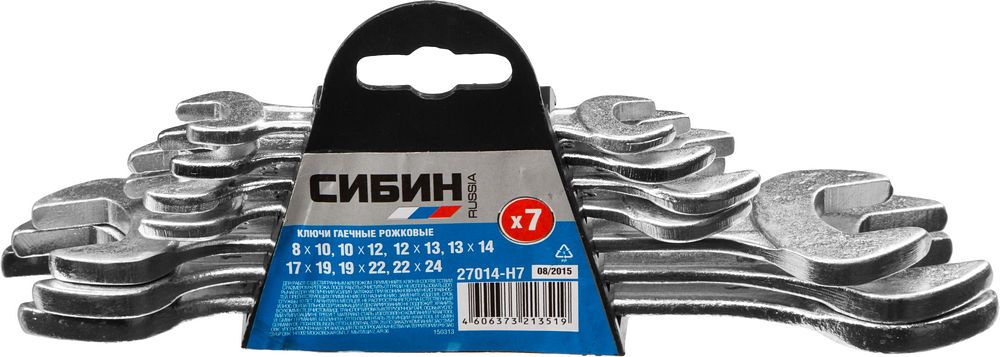 

Ключ рожковый гаечный Сибин белый цинк 8х10 мм
