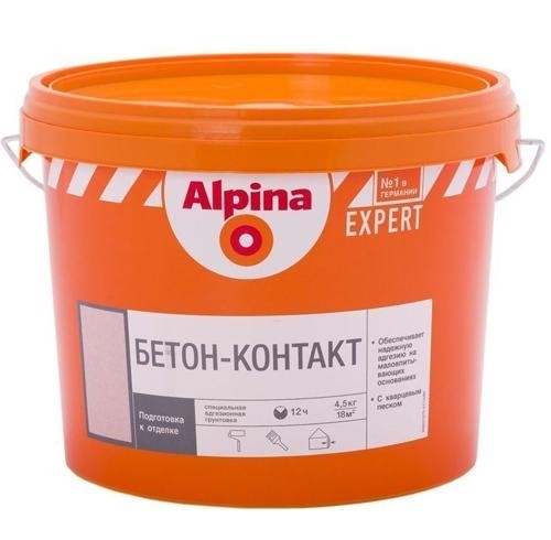 Грунтовка акриловая Alpina Expert Beton-Kontakt 4,5 кг