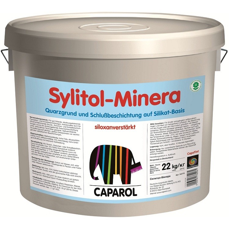 Грунтовка кварцевая Caparol Sylitol-Minera на силикатной основе 22 кг