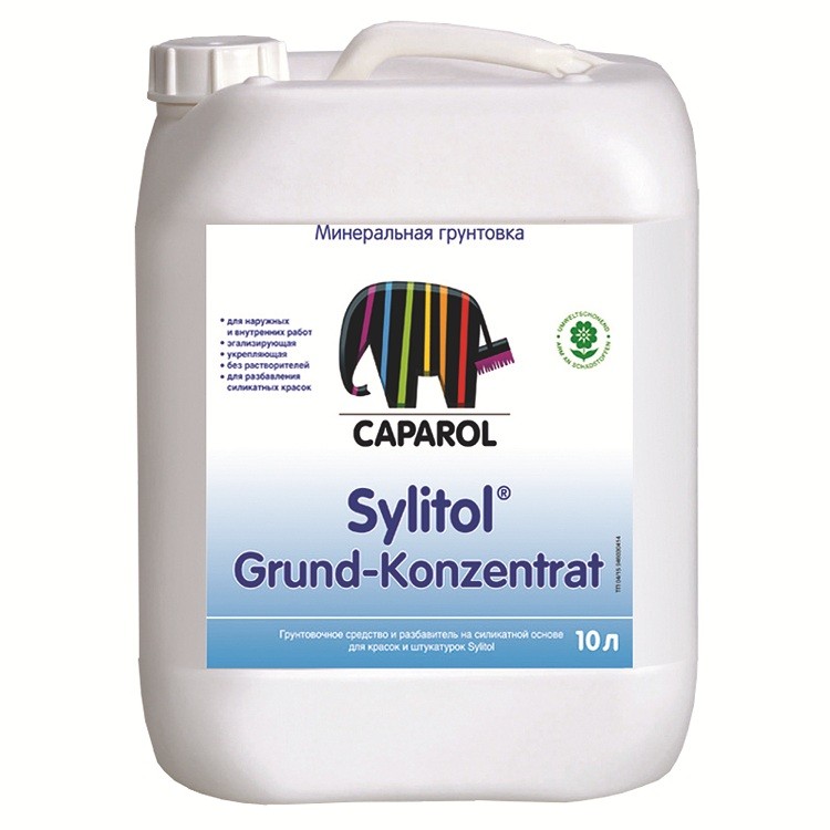 Грунтовка Caparol Sylitol Grund-Konzentrat 10 л