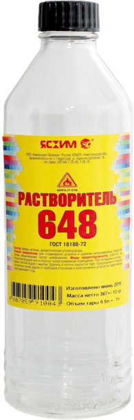 

Растворитель Ясхим 648 0.5 л