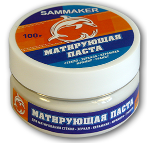 Паста для матирования стекла. Паста Sammaker матирующая 100 г. Паста Sammaker матирующая 400 г. Матирующая паста для стекла Sammaker. Паста для матирования пластика.