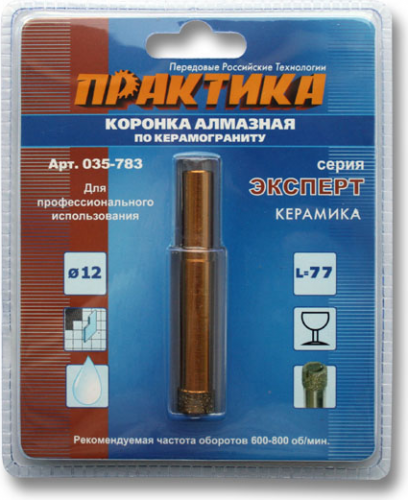 

Коронка алмазная по керамограниту ПРАКтикА 50 мм