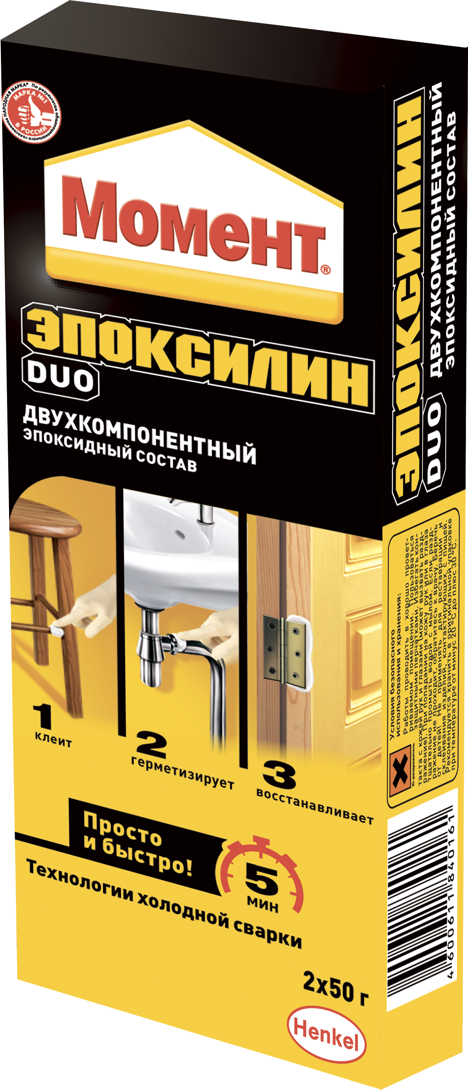 

Момент Эпоксилин DUO, 50 г, Бытовой клей