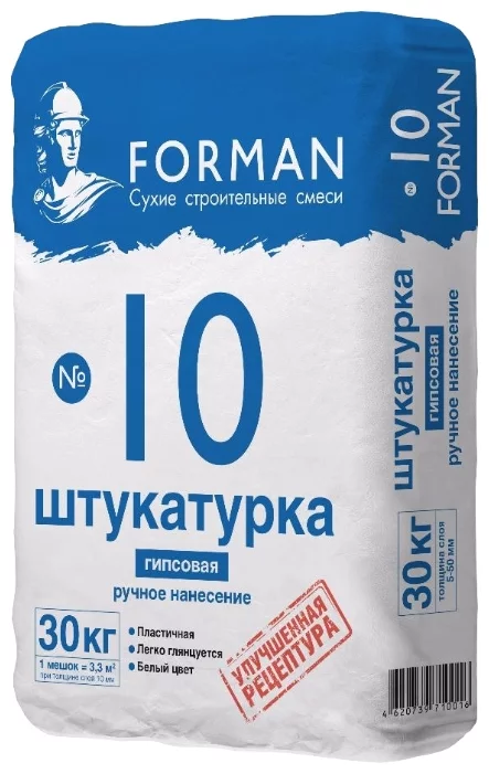 Forman №10, 30 кг, Штукатурка гипсовая