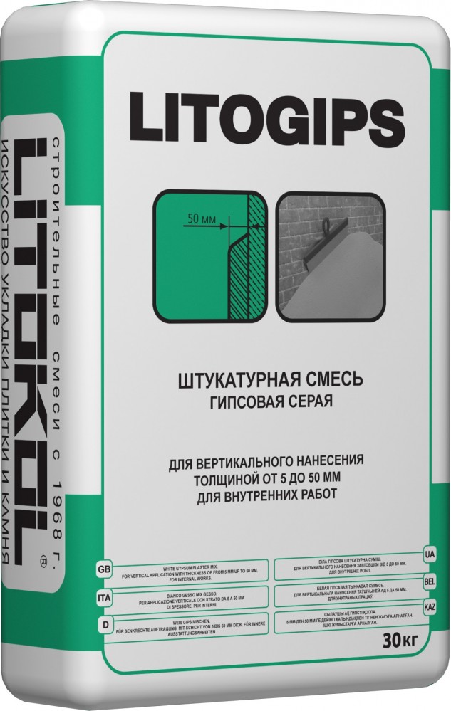Litokol Litogips, 30 кг, Штукатурка гипсовая