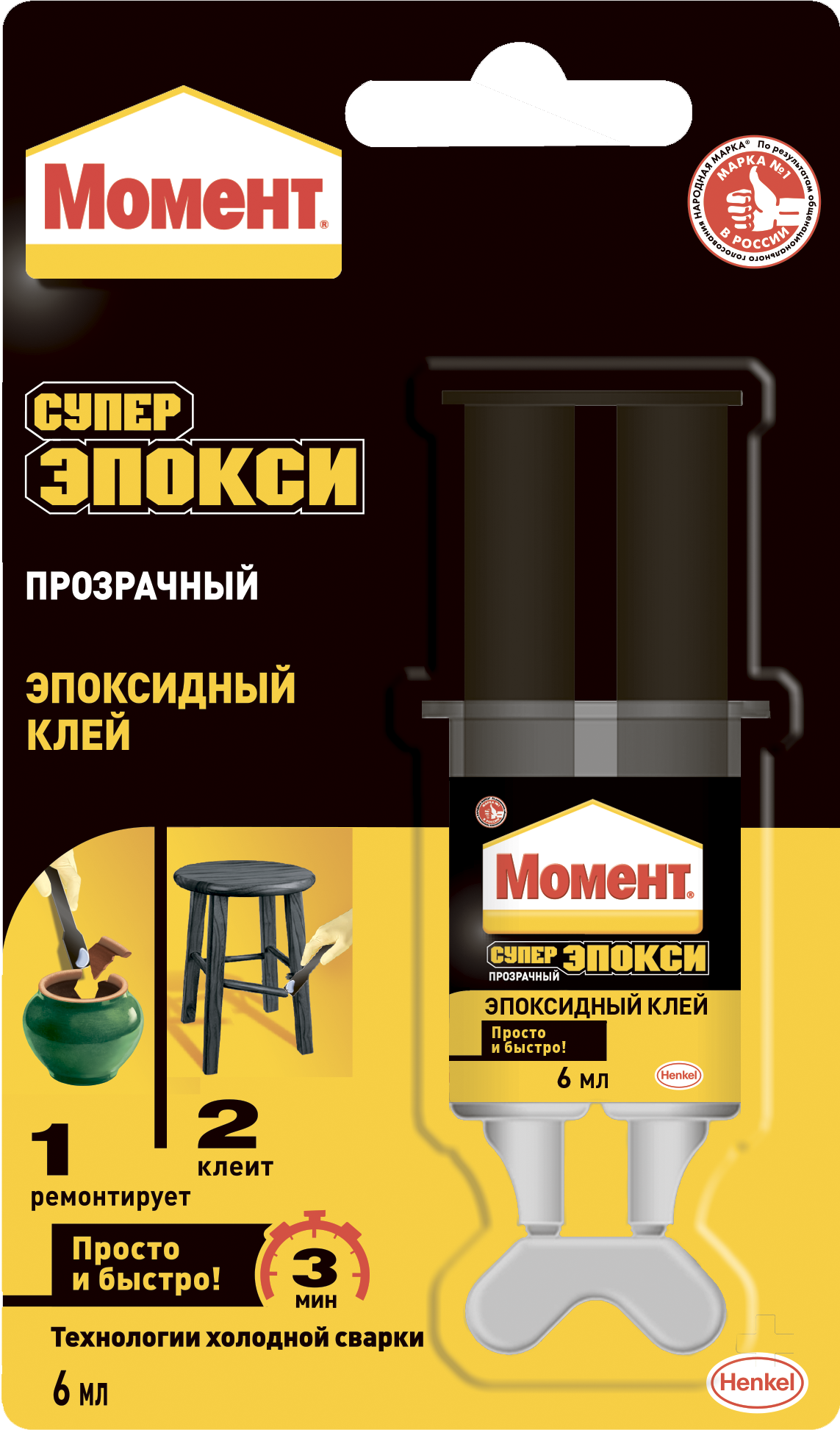 

Момент Супер Эпокси, 6 мл, Бытовой клей