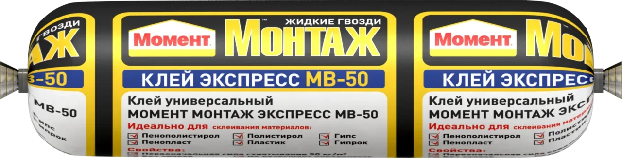 Купить Монтажный клей Момент Монтаж Экспресс МВ-50 300 мл