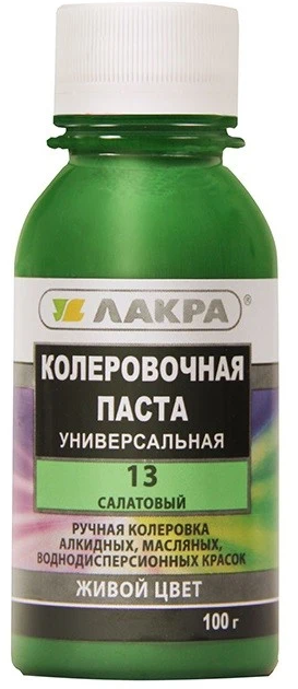 

Колеровочная паста Лакра №13 салатовая 0.1 л, Зеленый