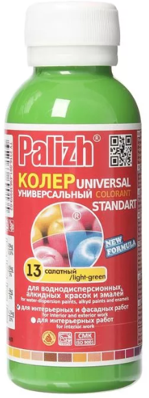 Колеровочная паста универсальная Palizh ST-13 салатная 0.1 л