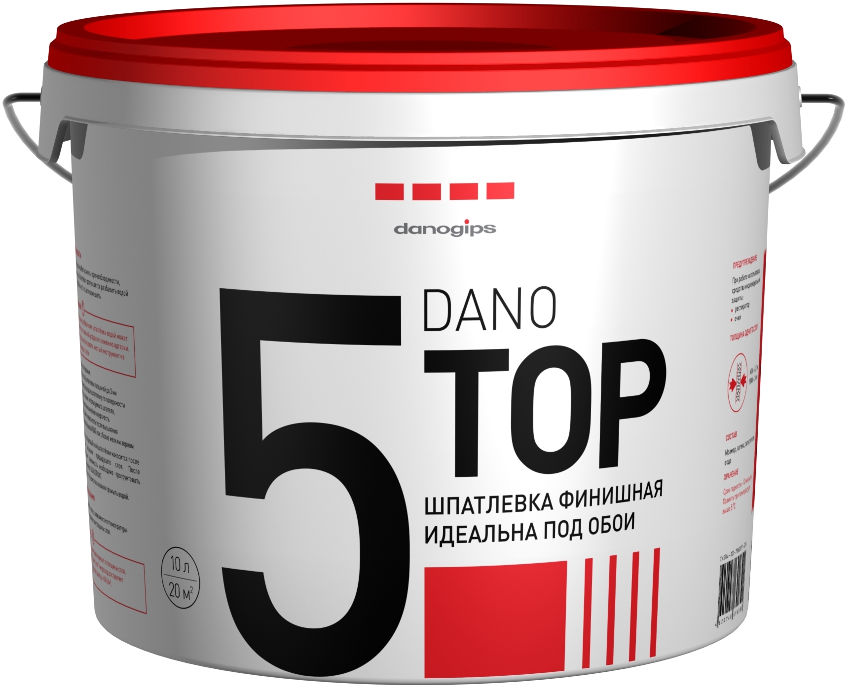 Купить Danogips Dano Top 5, 3.5 л