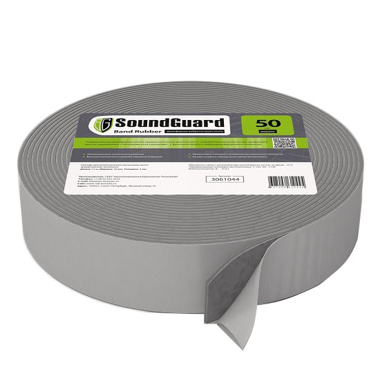 Купить Лента демпферная SoundGuard BanDRubber 4х50 мм 12 м