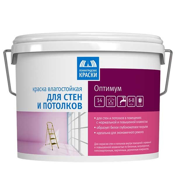 Купить Краска для стен и потолков Ленинградские краски Оптимум 14 кг