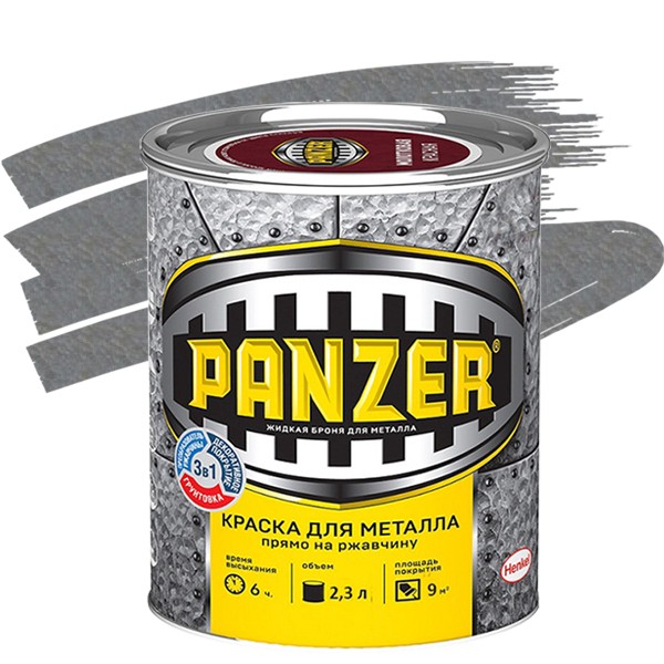 Краска для металла Panzer молотковая серебристо-серая 2,3 л