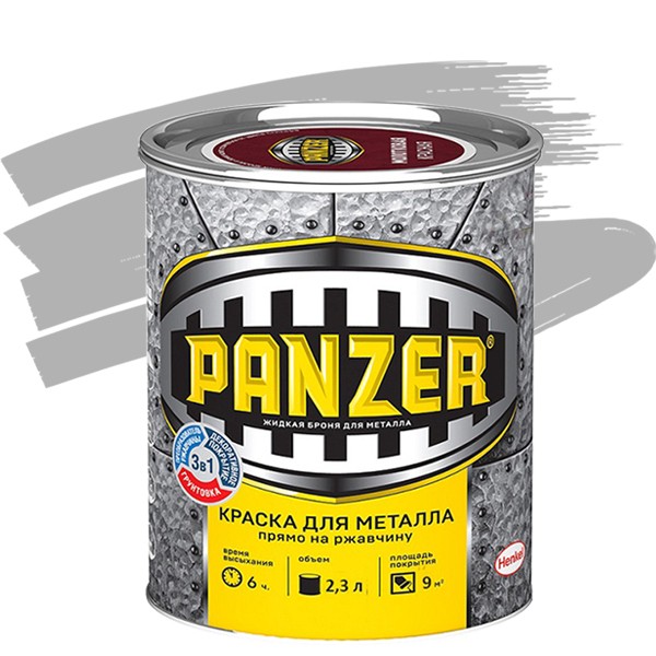Купить Краска для металла Panzer гладкая серебристая 2,3 л