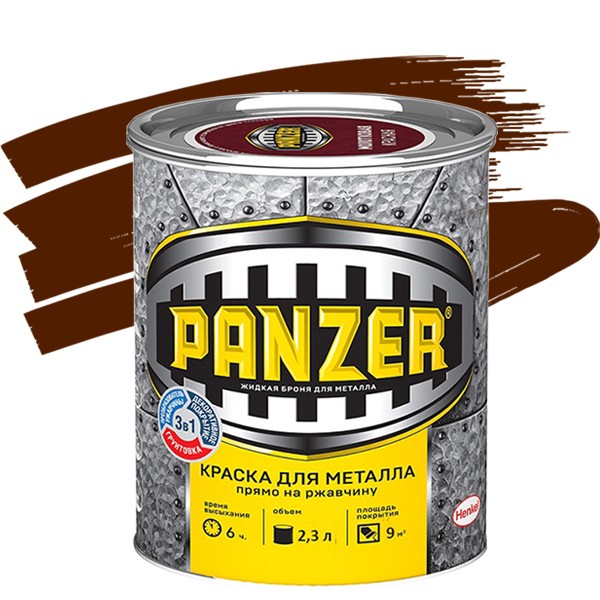 Купить Краска для металла Panzer гладкая коричневая 2,3 л