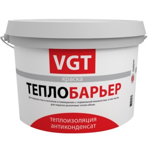 Купить Краска теплоизоляционная VGT ВД-АК-1180 Теплобарьер 9 л
