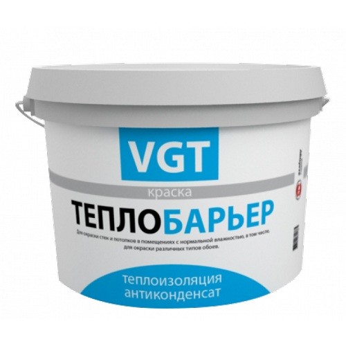 Купить Краска теплоизоляционная VGT ВД-АК-1180 Теплобарьер силиконизированная 9 л