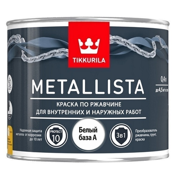 Купить Краска по ржавчине Tikkurila Metallista белая база A 0,4 л