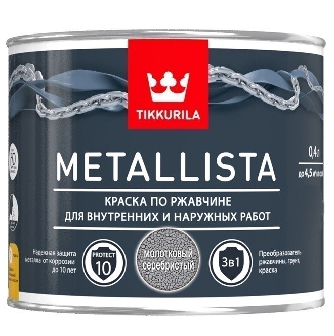 

Краска по ржавчине Tikkurila Metallista глянцевая молотковая серебристая 0,4 л, Серебристый