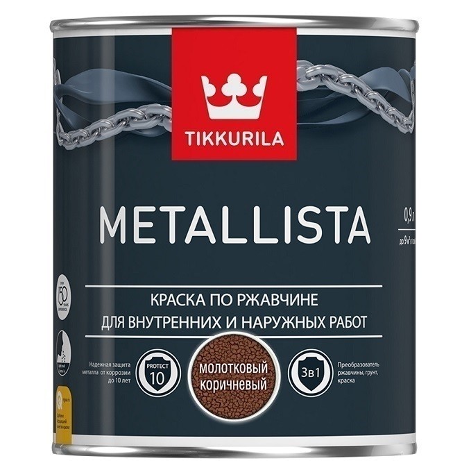 Купить Краска по ржавчине Tikkurila Metallista глянцевая молотковая коричневая 0,9 л