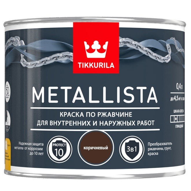 Купить Краска по ржавчине Tikkurila Metallista глянцевая коричневая 0,4 л