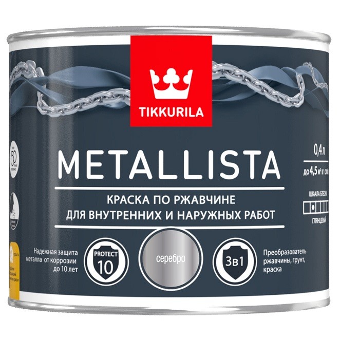 

Краска по ржавчине Tikkurila Metallista глянцевая серебряная 0,4 л, Серебристый