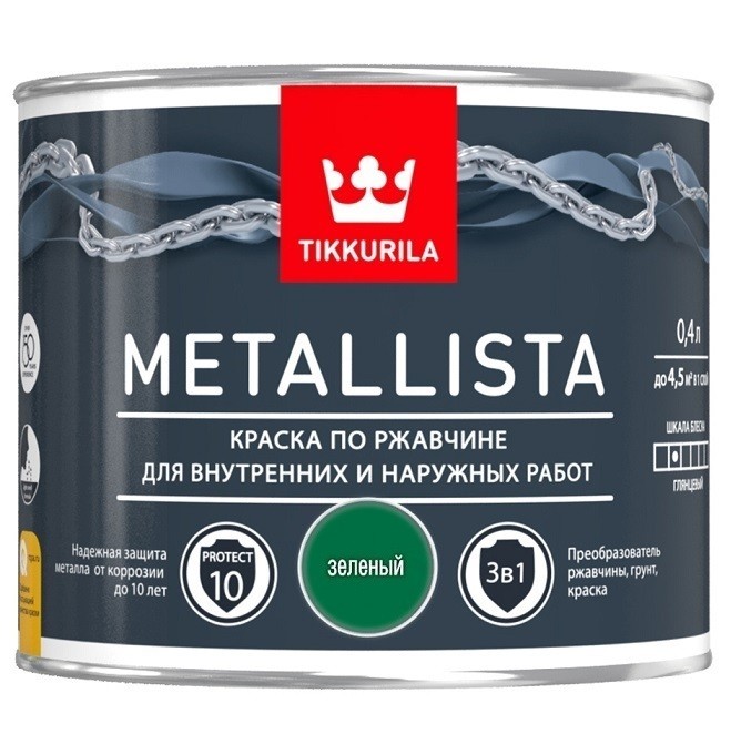 Купить Краска по ржавчине Tikkurila Metallista глянцевая зеленая 0,4 л