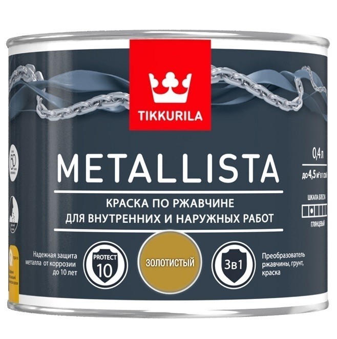 Купить Краска по ржавчине Tikkurila Metallista глянцевая золотистая 0,4 л