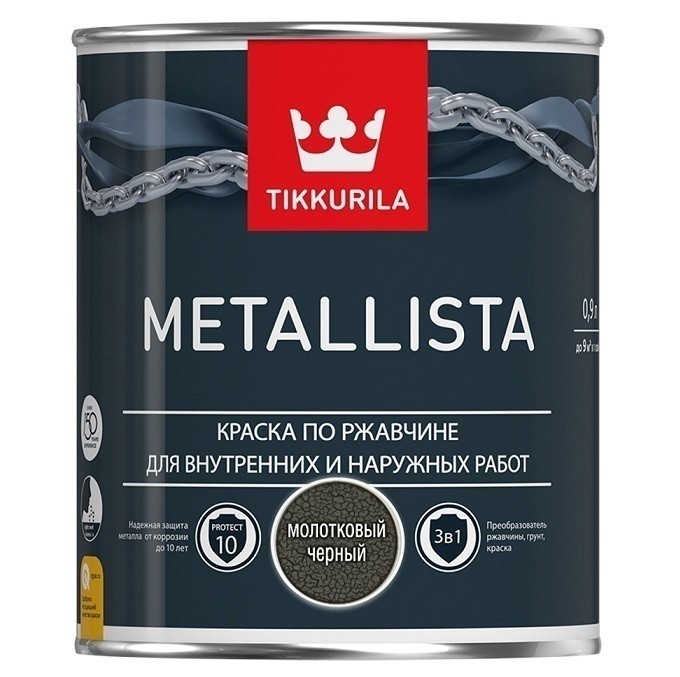 Купить Краска по ржавчине Tikkurila Metallista глянцевая молотковая черная 0,9 л