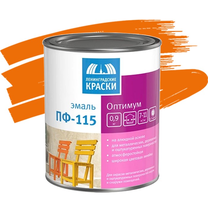 Купить Эмаль Ленинградские краски ПФ-115 Оптимум оранжевая 0,9 кг