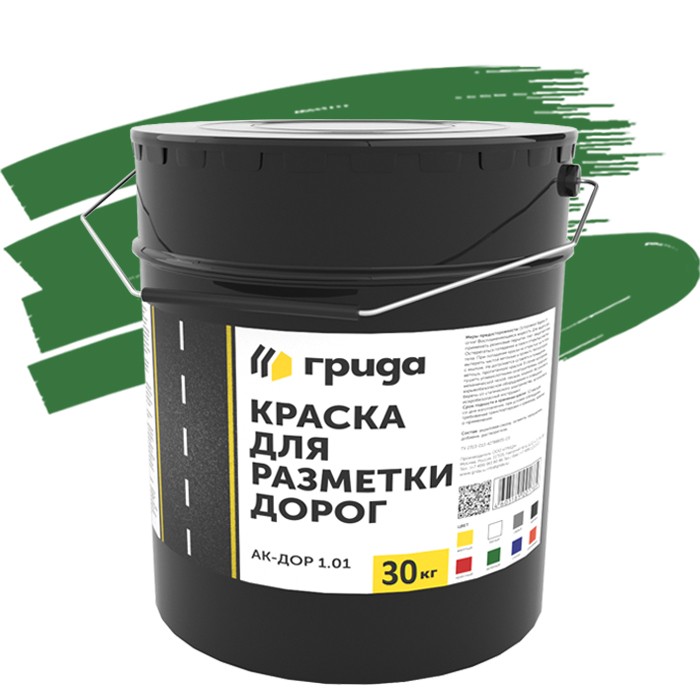 Купить Краска для дорожной разметки Грида АК-Дор 1.01 зеленая 30 кг