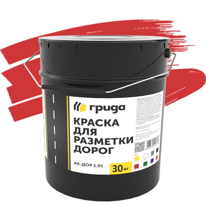 Краска для дорожной разметки Грида АК-Дор 1.01 красная 30 кг