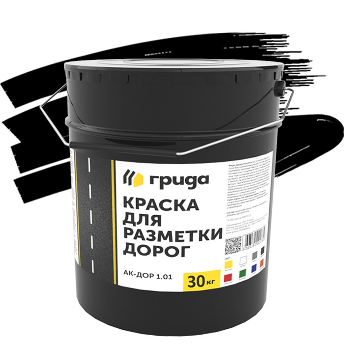 Краска для дорожной разметки Грида АК-Дор 1.01 черная 30 кг