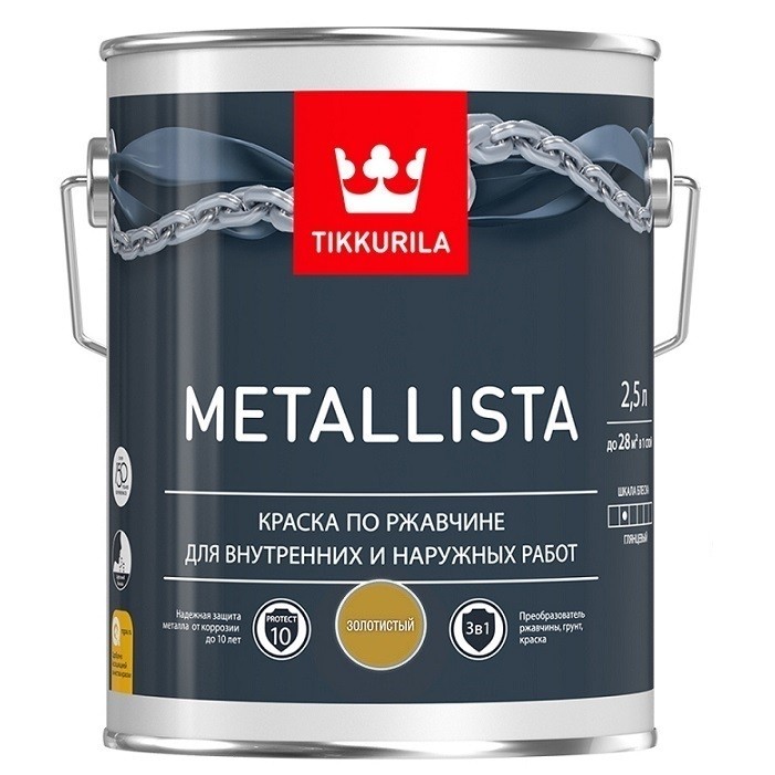 Купить Краска по ржавчине Tikkurila Metallista глянцевая золотистая 2,5 л