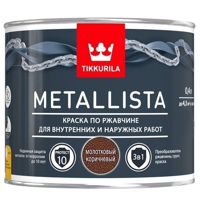 Купить Краска по ржавчине Tikkurila Metallista глянцевая молотковая коричневая 0,4 л